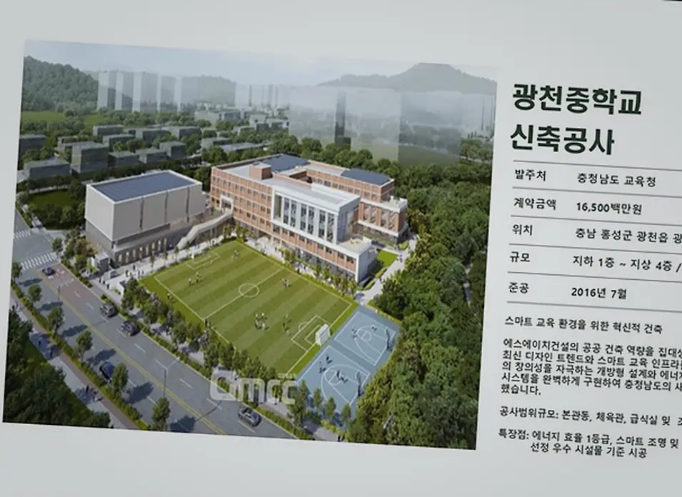 불광 창호 교체 시공 현장 시공 실사