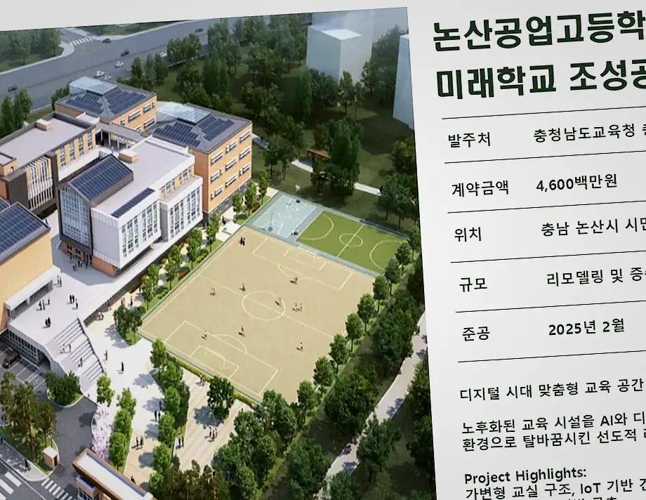 면목동 착공 신고 절차 골조·마감 품질 관리