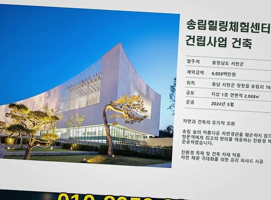 신축공사 현장 사진 7